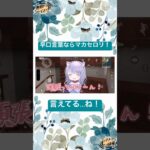 【荒野行動】早口言葉？余裕じゃん！マカセロリ！🔥#荒野行動 #ゲーム実況 #funny #shorts