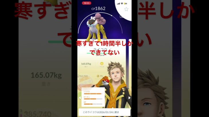 #初心者 #ポケモン #ポケモンgo