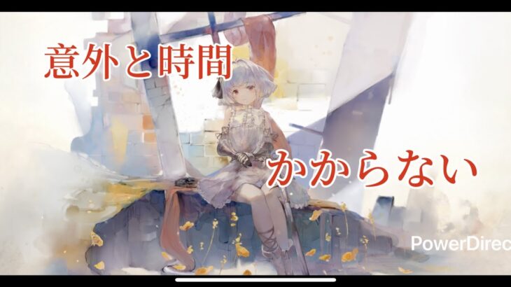 【メメントモリ】　意外にも短時間（紅の塔）