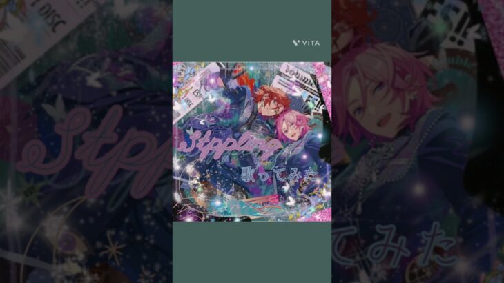 Stippling  歌ってみた(ラスト)#アカペラ#歌ってみた #うたってみた#あんスタ#あんさんぶるスターズmusic#Double Face#Stippling