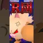 CP787のサル【ポケモンGO】【ロケット団】