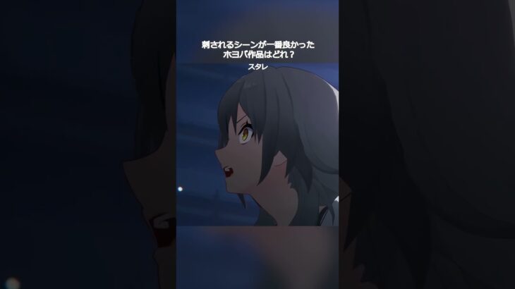 ついに原神も追いついた… #genshinimpact #honkaistarrail #zenlesszonezero #hoyocreators