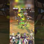 【原神】燃焼カーヴェ　#原神#カーヴェ #genshinimpact  #genshin  #shorts