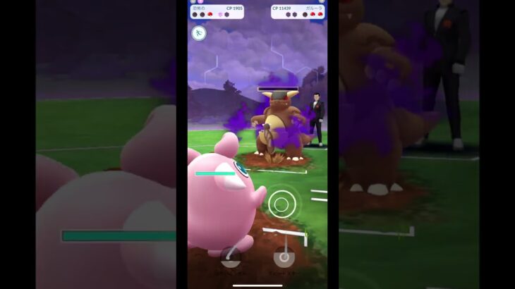 恐怖のプクリン軍団　VS　ボルトロス【ポケモンGO】#shorts　#トルネロス　#プクリン