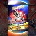 【プロスピA】継承チャレンジ 森友哉編 #プロスピ #プロスピA #コナミ #KONAMI #継承 #チャレンジ #オリックス #西武 #森友哉 #野球 #プロ野球 #NPB #baseball
