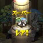 【モンスト】10連爆〇からの星玉確定で時が止まった…(笑) #モンスト #モンスト参加型 #モンストガチャ