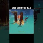 【原神】月結晶鍾離が最高に素敵な理由【創作体験サーバー/Genshin Impact】