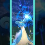 【スーパーリーグ】カンナパーティ #pokemongo  #バトルリーグ #ポケモンgo #ラプラス
