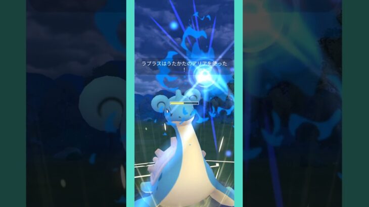 【スーパーリーグ】カンナパーティ #pokemongo  #バトルリーグ #ポケモンgo #ラプラス