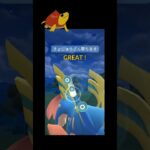 2週間ぶりにマスターリーグ開催！ #ポケモンgo #ポケモン#マスターリーグ #gbl