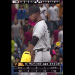 とんでもない猛者と対戦しましたww #プロスピa #プロスピ#プロ野球スピリッツa #プロ野球スピリッツ #リアタイ #リアルタイム対戦