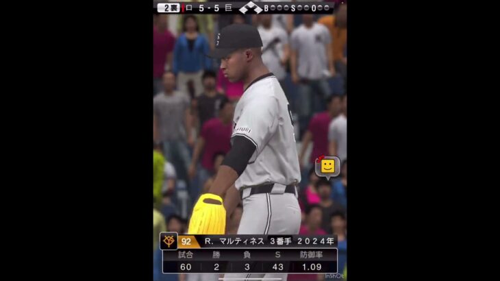 とんでもない猛者と対戦しましたww #プロスピa #プロスピ#プロ野球スピリッツa #プロ野球スピリッツ #リアタイ #リアルタイム対戦