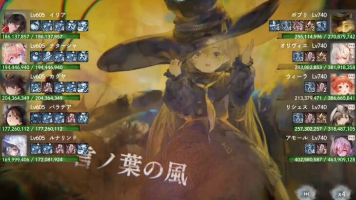 【メメントモリ】無窮の塔2021〜2040階（本垢）