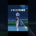 【原神】コロンビーナの特殊な効果音が最高に素敵な理由