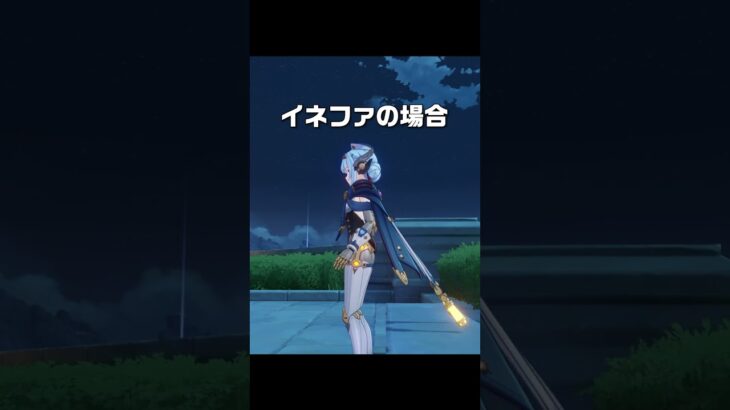 【原神】コロンビーナの特殊な効果音が最高に素敵な理由