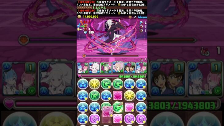 パズドラ実況します　リゼロコラボ来ましたね　#パズドラ実況 　#リゼロコラボ