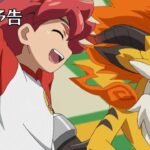 パズドラ　「タイガ＆トラゴン　舞う！」予告