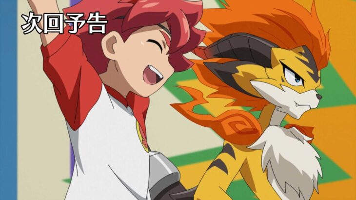 パズドラ　「タイガ＆トラゴン　舞う！」予告