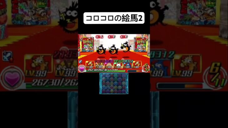 パズドラZ コロコロの絵馬2 #3ds パズドラZ