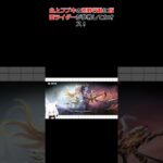 白上フブキの荒野行動に仮面ライダーが参戦してカオス！ #ホロライブ #切り抜き #白上フブキ