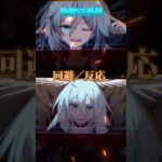 前編　25人突破記念の自作編集！バグVS大魔王！ #自作編集 #まったりさん #ゆっくり茶番劇 #バズれ