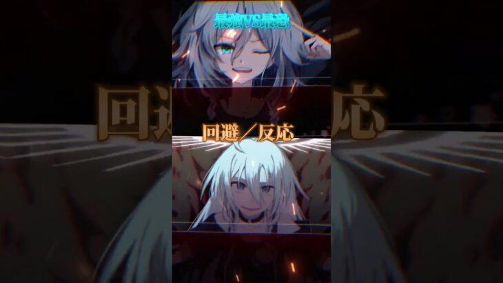 前編　25人突破記念の自作編集！バグVS大魔王！ #自作編集 #まったりさん #ゆっくり茶番劇 #バズれ