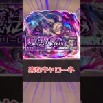 【モンスト】適当にクエスト解説「複製体フリーレン」 #モンスト #モンスターストライク #解説 #shorts #フリーレン