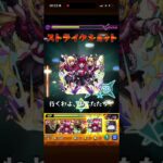 【モンスト】複製体フリーレンにB小町SSがブッ刺さる！？！？ #モンスト #モンスターストライク