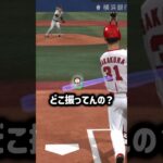 みんなこれ経験あるの？ #プロスピa #プロスピ #プロ野球スピリッツa #shorts #shortsvideo #オススメ #おすすめ