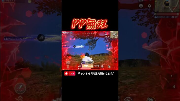 【荒野行動】やっぱりこの武器ぶっ壊れだよ🛡 #荒野行動 #knivesout