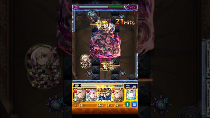 複製体フリーレン【超究極】遊戯＆闇遊戯＆超魔導剣士 モンスト フリーレンコラボ第2弾  魔法の高み  怪物彈珠  葬送的芙莉蓮合作第二彈  Frieren Beyond Journey’s End