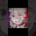 バグ最高ぅぅ！！かっこいい！！！ #テンプレートお借りしました #まったりさん #バズれ