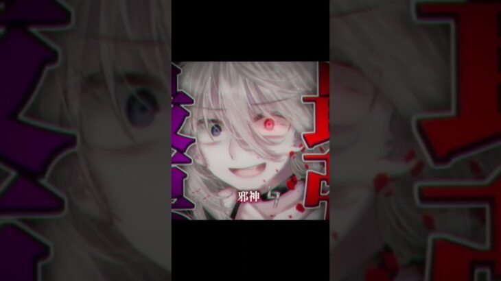 バグ最高ぅぅ！！かっこいい！！！ #テンプレートお借りしました #まったりさん #バズれ