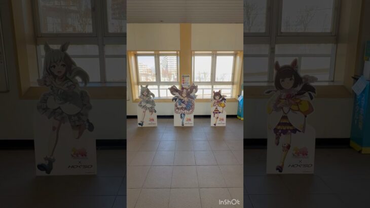 白井市×北総鉄道×ウマ娘 プリティーダービーコラボに行ってみた！