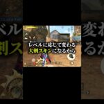 ペニンシュラS８まとめ２#荒野行動 #ペニンシュラ