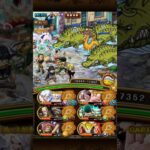 トレクル　決戦　初期メンでクロコダイル!