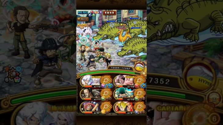 トレクル　決戦　初期メンでクロコダイル!