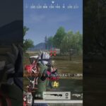 【荒野行動世界一下手くそなプレイヤー】最後タイミング悪いやん フル動画は本編みてね#荒野行動  #荒野行動キル集 #荒野女子 #キル集 #ドン勝 #荒野narutoコラボ #荒野で忍賀新年だってばよ