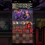 Re:ゼロから編成組み直したい【パズドラ】