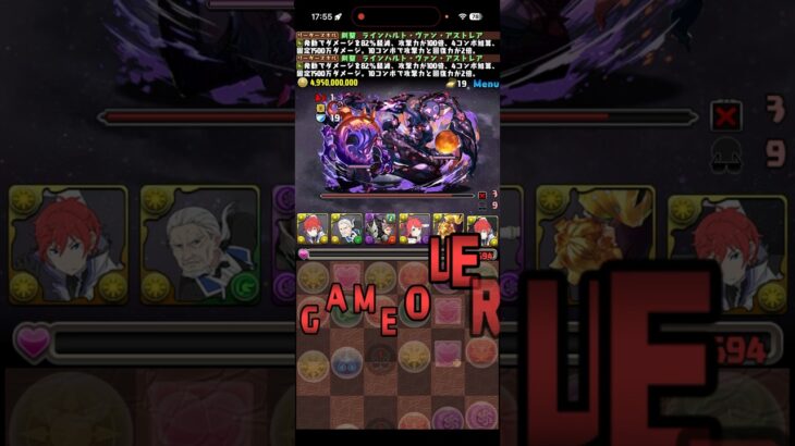 Re:ゼロから編成組み直したい【パズドラ】