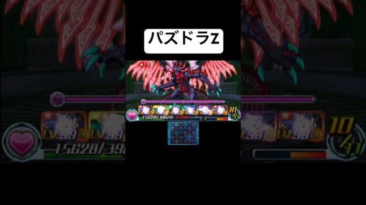 パズドラZ 死天龍の絵馬