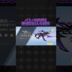 【荒野行動】煉獄処刑人を最終