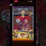 【モンスト】フリーレンコラボ特集演出！！！ #ゲーム実況 #ゲーム #shorts #モンスト #フリーレン