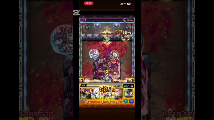 【モンスト】フリーレンコラボ特集演出！！！ #ゲーム実況 #ゲーム #shorts #モンスト #フリーレン