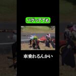 悪用されるまで修正しないでｗｗｗｗ #荒野行動 #狙撃族