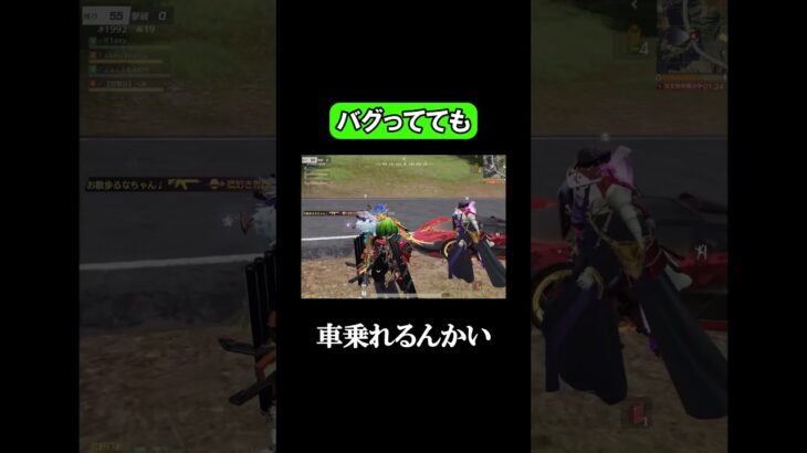 悪用されるまで修正しないでｗｗｗｗ #荒野行動 #狙撃族