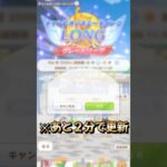 【ウマ娘】チャンミ１回戦のハイライト！叡智のブライアン誕生ｗｗｗ【有馬チャンピオンミーティング】