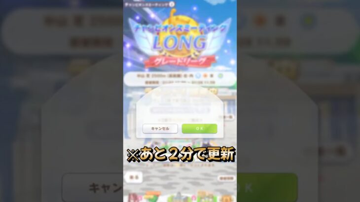 【ウマ娘】チャンミ１回戦のハイライト！叡智のブライアン誕生ｗｗｗ【有馬チャンピオンミーティング】