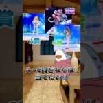 【FGO】一番くじは良い文明