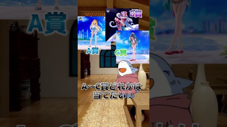 【FGO】一番くじは良い文明